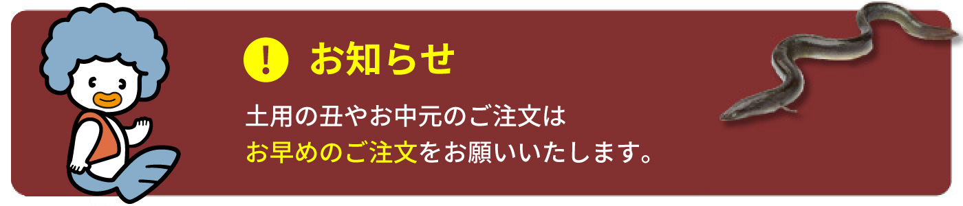 価格改定